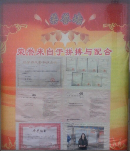 六、榮譽墻：讓員工對自己做出的成績感到自豪，而且也讓他們感受到了公司對員工的重視