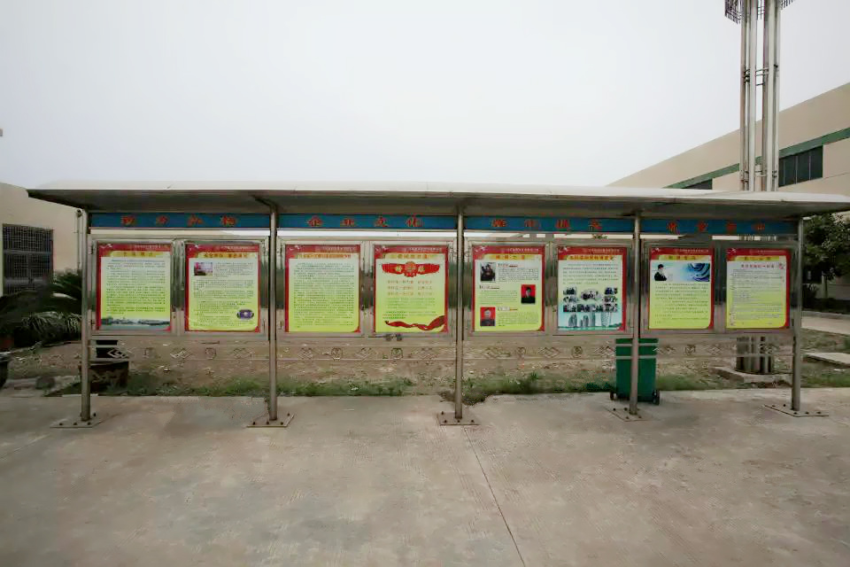 近期文化墻：大家可以把自己的夢想寫在上面，每天上班看到會產生動力，然后高層總結并協助大家完成各自的夢想，這過程中會形成一種凝聚力，相互支持，創業激情。